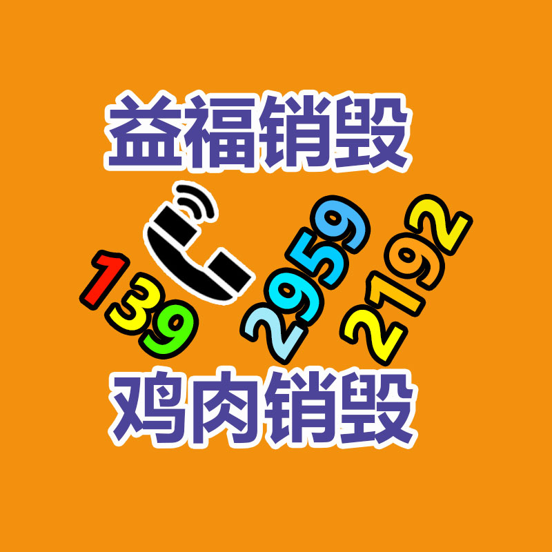 廣東銷毀公司：十萬元鉆戒回收價(jià)只有三萬元？